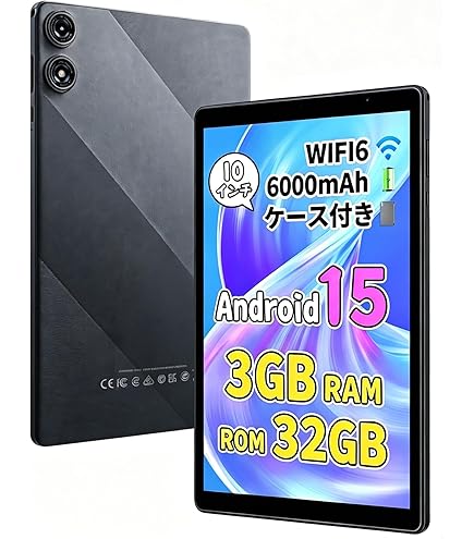 Amazon.co.jp: Android 16 タブレット、オクタコアプロセッサ搭載10.1